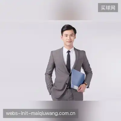 汪薇娟